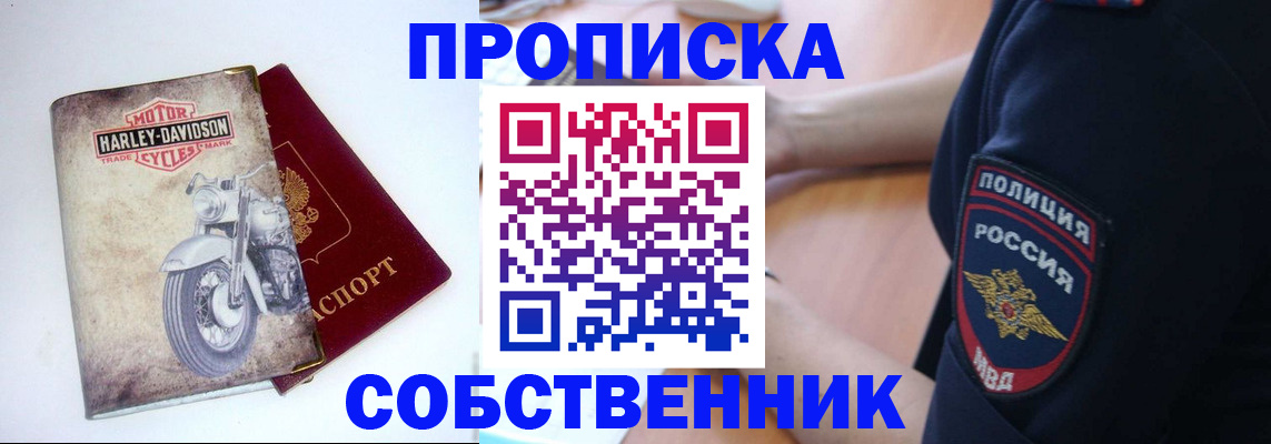 временная регистрация госуслуги в Якутске
